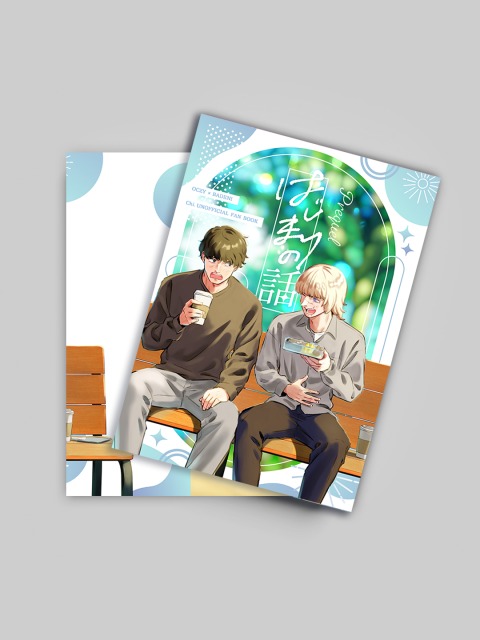 同人誌表紙デザインNo.28