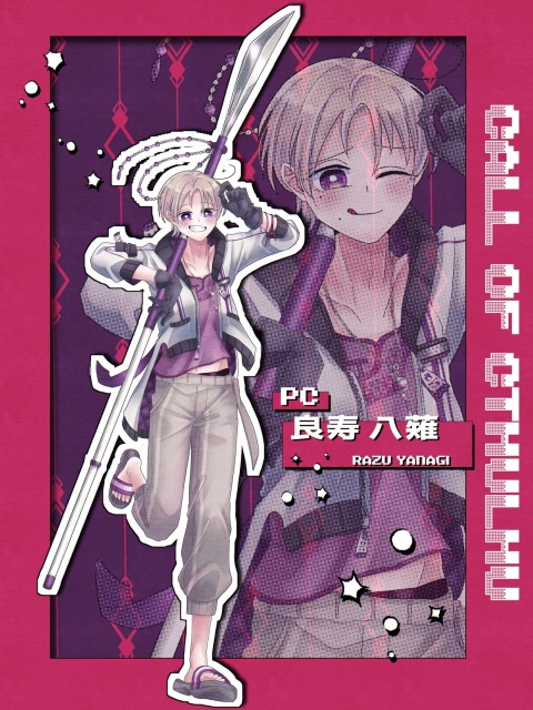 TRPG 立ち絵サンプル