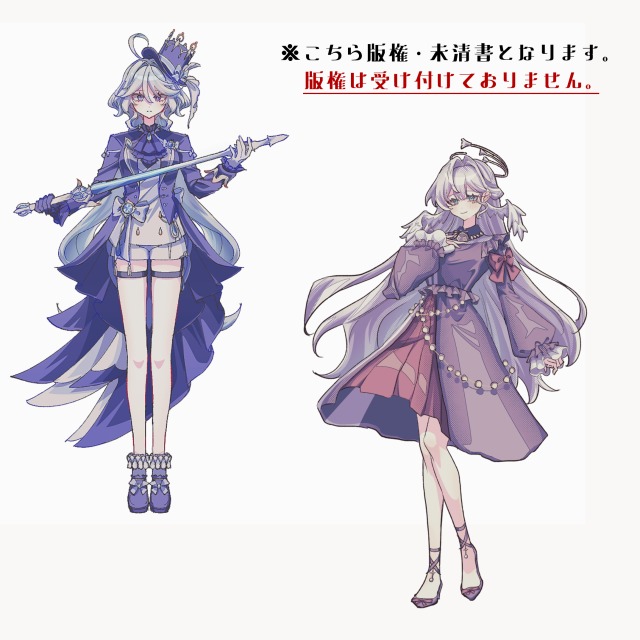 立ち絵サンプル(版権・未清書)