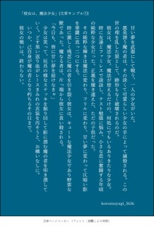 文章作品サンプル①～④