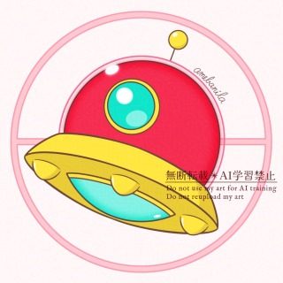 モンスター：アルファ