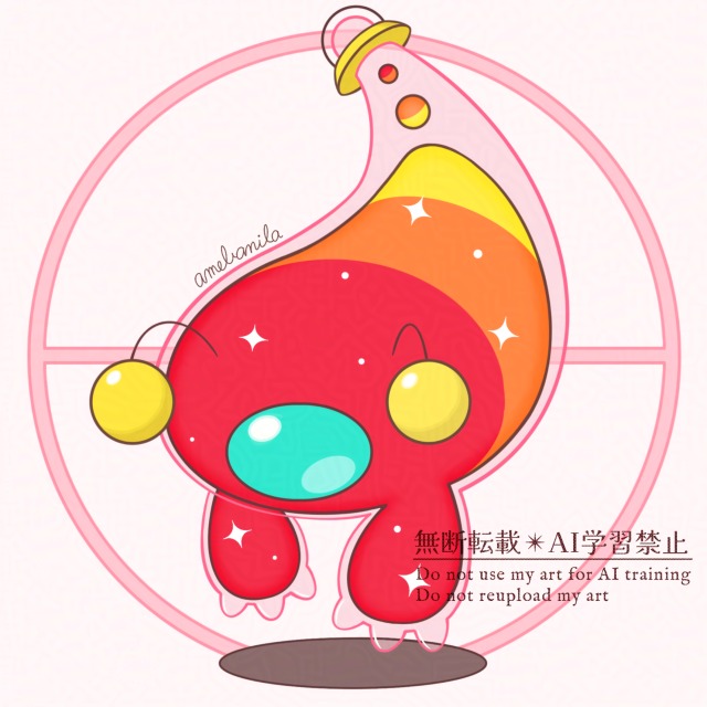 モンスター：ベータ