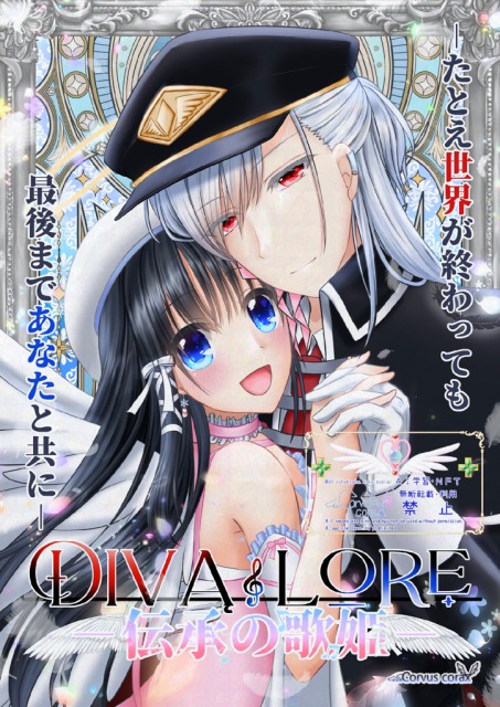 最近作成したイラスト