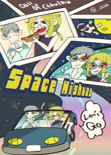 作品サンプル【３】