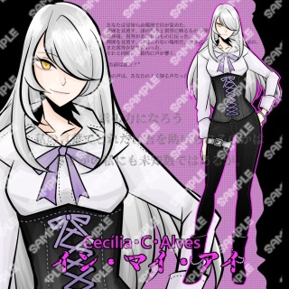 ご依頼品サンプル