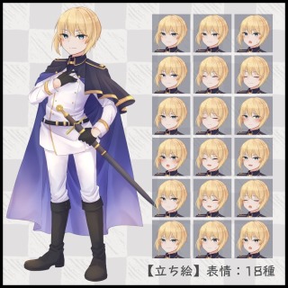 立ち絵素材販売品