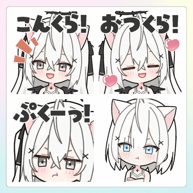 しろほたる様　Twitchスタンプ