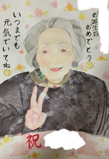 誕生日イラスト