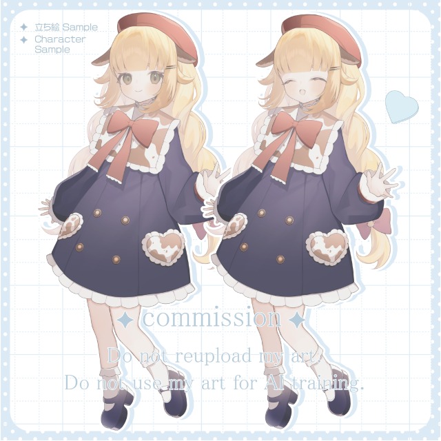 【立ち絵サンプル】