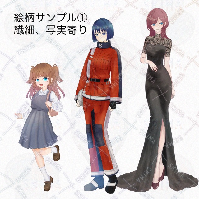 絵柄サンプル①