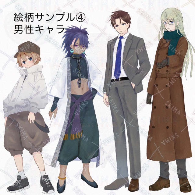 絵柄サンプル④