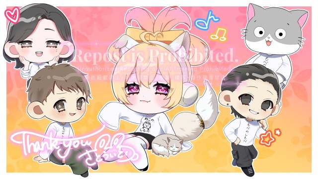 猫乃志もべ様 ミニキャラ制作