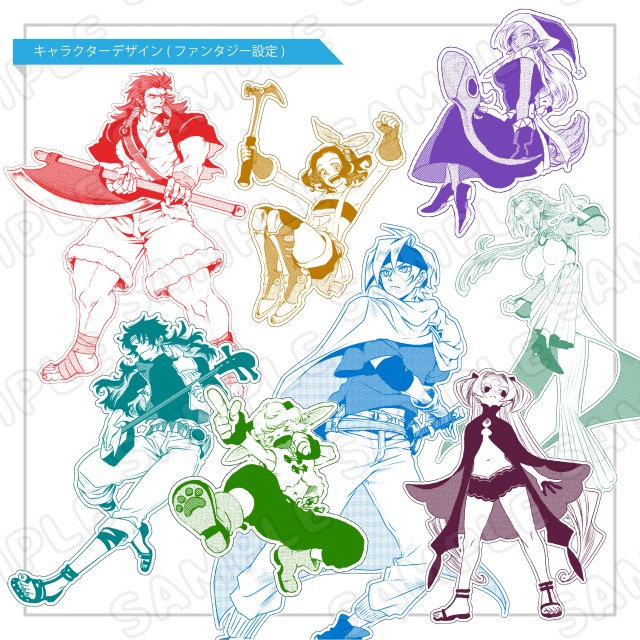 【サンプル03】キャラクターデザイン