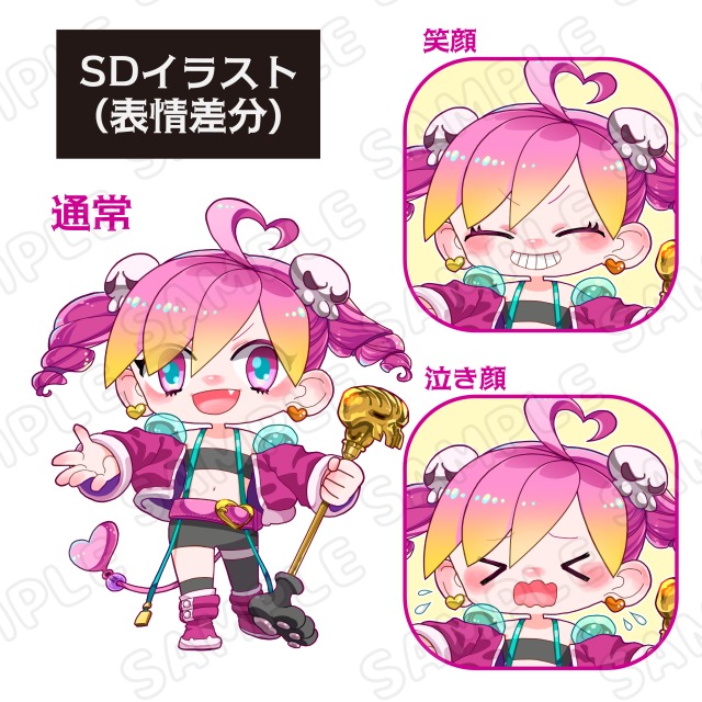 【サンプル06】SDキャライラスト