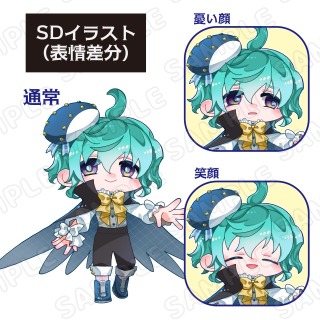 【サンプル07】SDキャライラスト