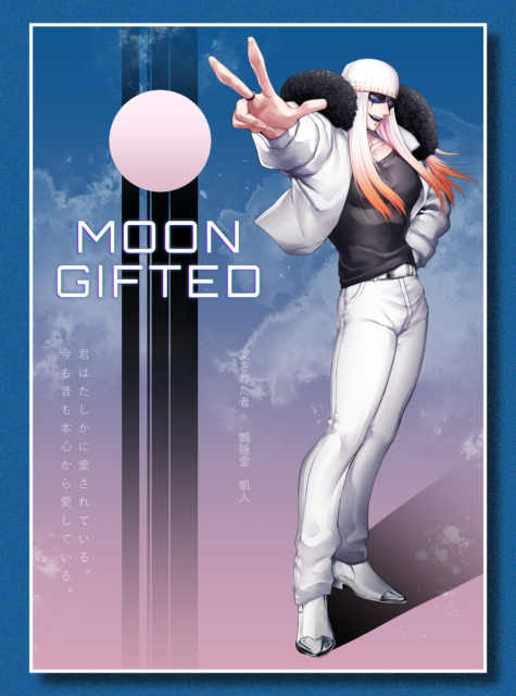 立ち絵ディスプレイ①