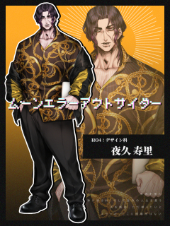 立ち絵ディスプレイ②