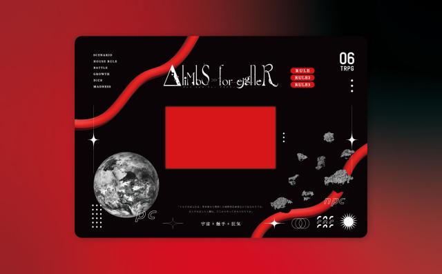 【CCFOLIA】ΔliMbS>>for-eigneR