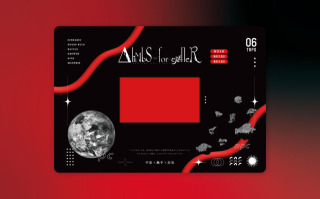 【CCFOLIA】ΔliMbS>>for-eigneR