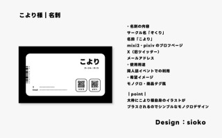 【名刺】5000円～