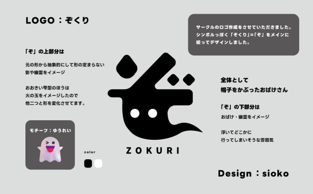 【ロゴ】6000円～