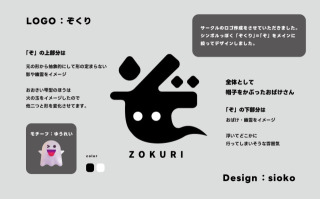 【ロゴ】6000円～