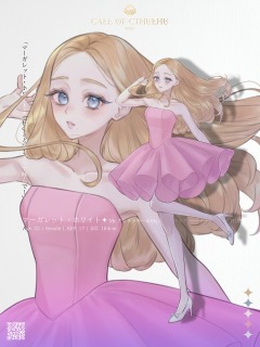 TRPG探索者イラスト