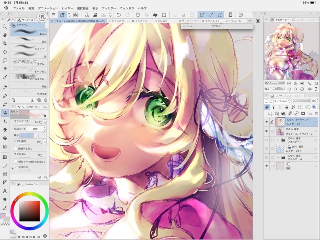 【過去イラスト集】