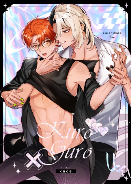 依頼 | BLイラスト