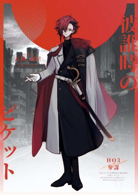 全身立ち絵サンプル