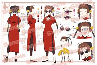 オリジナルキャラクター三面図