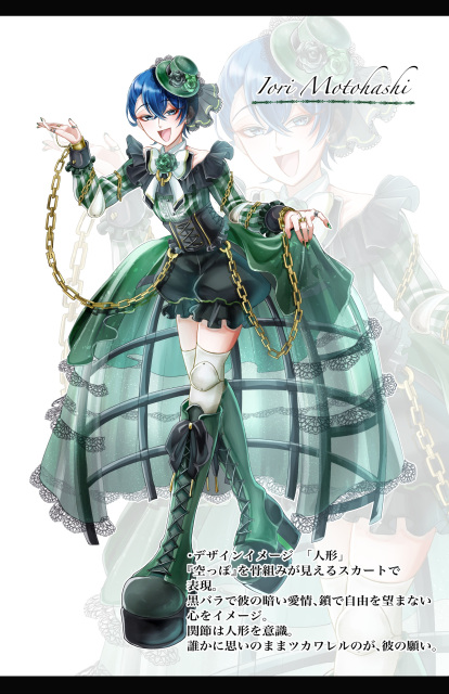 依央利　ゴシックスタイル