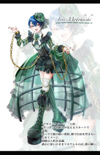 依央利　ゴシックスタイル