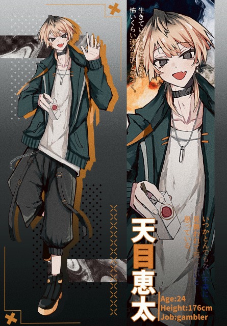 立ち絵 ディスプレイ付き