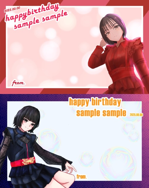 メセカ風サンプル