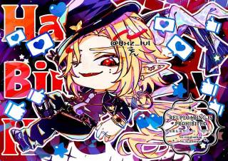 アニメ塗り風の絵柄