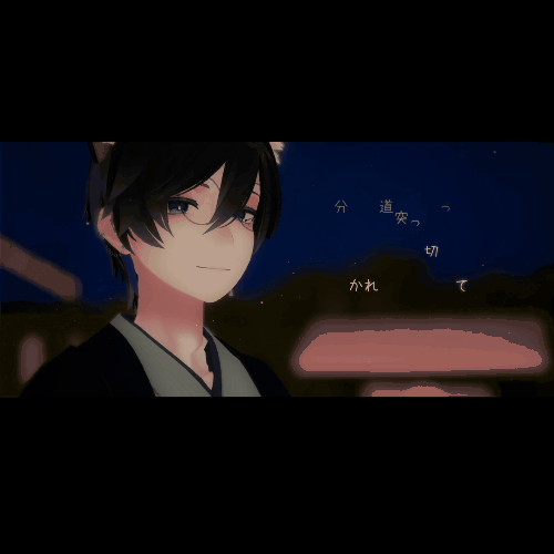 依頼用動画制作サンプル_3