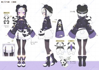 ツキノワパンダちゃん三面図