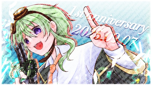 一周年お祝いイラスト