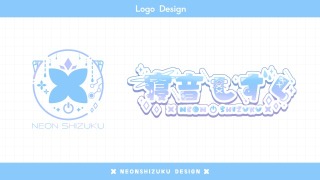 寝音しずく　ネームロゴ＆シンボルロゴ