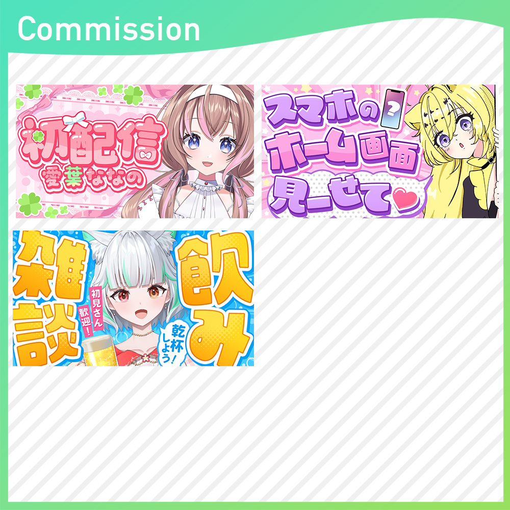 ◡̈♡y様ご依頼用 イラストお描きします。鮮やかな色合いが得意です。| イラスト依頼