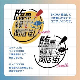 ロゴデザイン納品実績