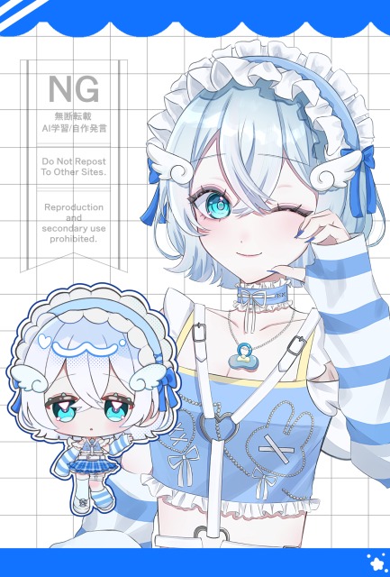OCの子