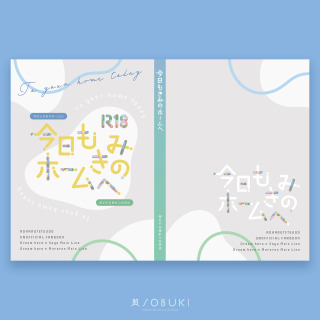 ars 様 | 表紙デザイン