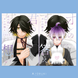 神夜 様 | 表紙デザイン