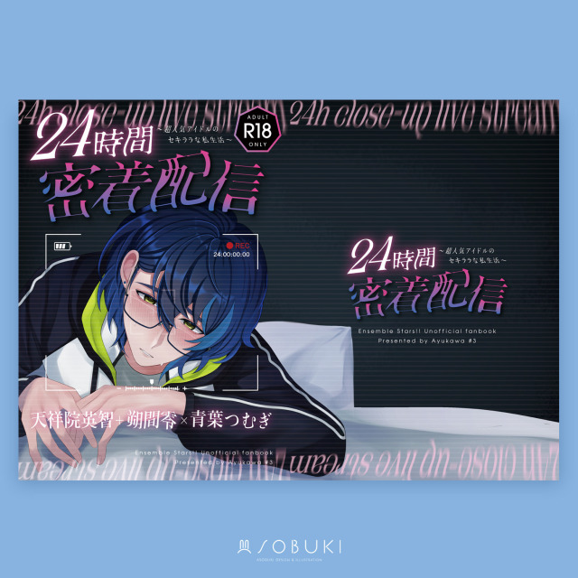 たかき 様 | 表紙デザイン