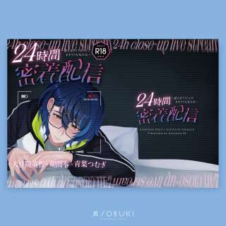 たかき 様 | 表紙デザイン