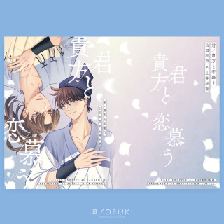 紫翠 様 | 表紙デザイン