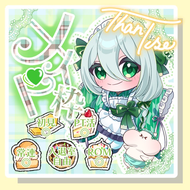 配信用ツール(イラスト持込み)