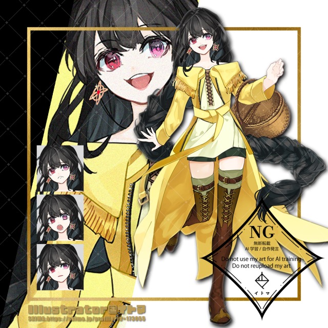 ご依頼イラスト